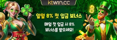 친구 초대 리워드 보너스 promotion banner